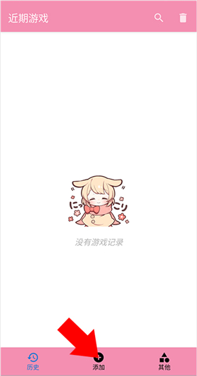ty模拟器galgame