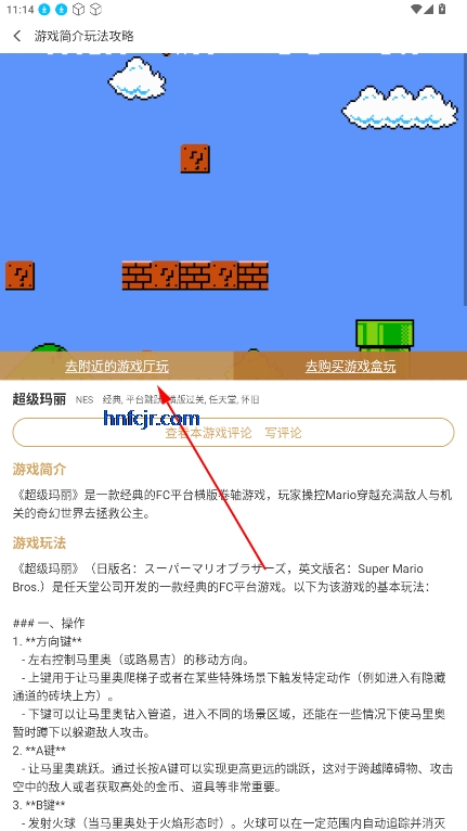 悟空游戏盒app官方正版
