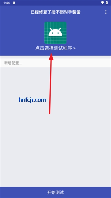 小周弱网启动4.0版本