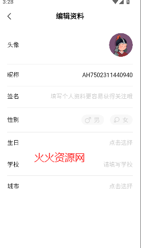 全知识app最新版