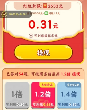 吉祥汉字