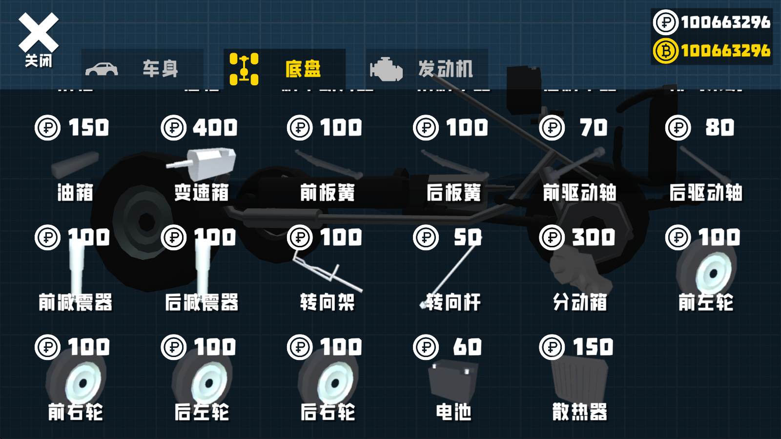 复古车库