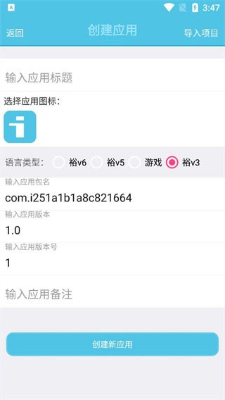 iapp图7