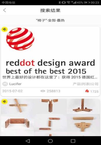 pinterest最新版