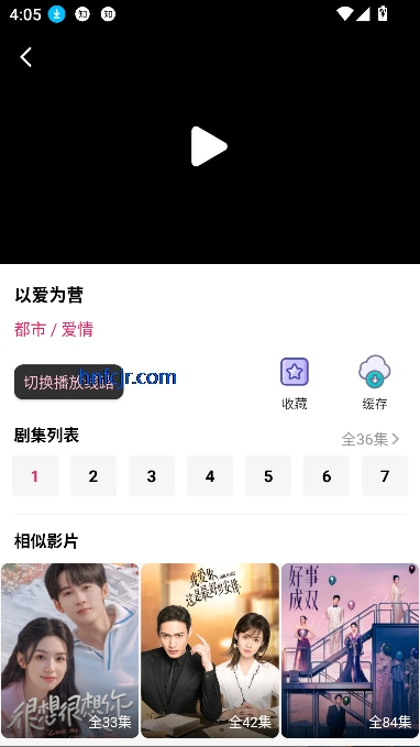 爱坤影视大全app在线观看