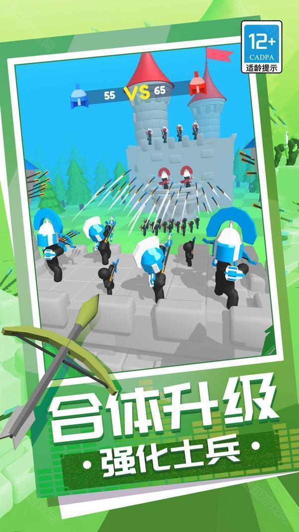 弓箭大师养成记免广告