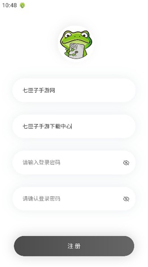 漫蛙manwa正版下载.apk