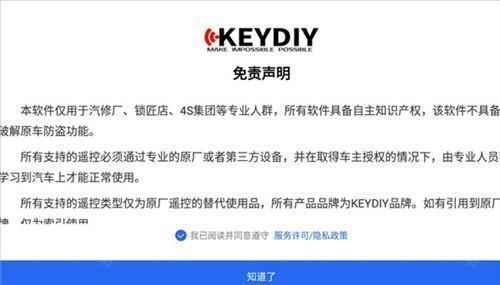 掌上KD6
