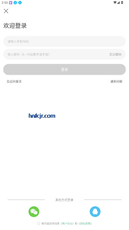 小小工具箱app官方版