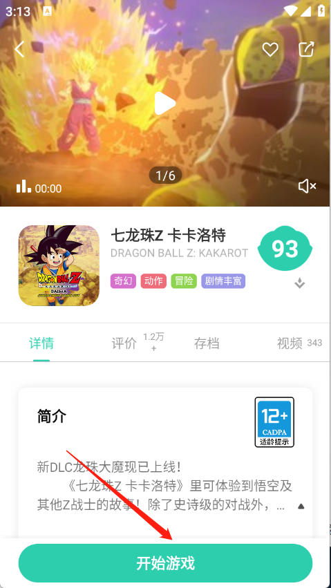 饺子云