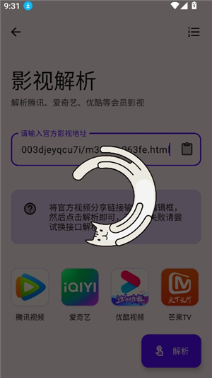 懒羊羊软件库3.6.0