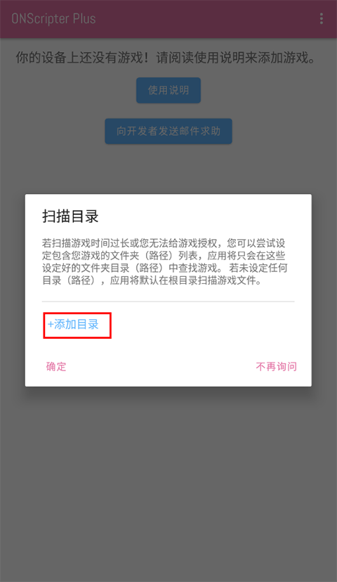 安卓ons模拟器