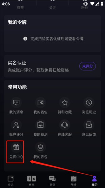 5EPlay图片3