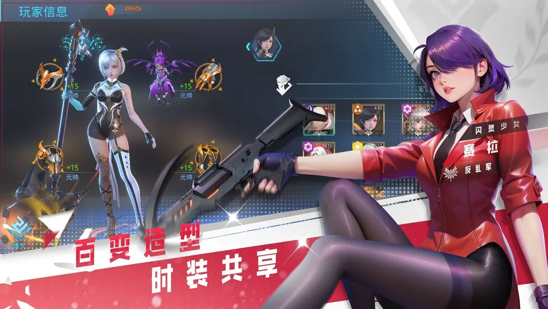 女神星球0.1折