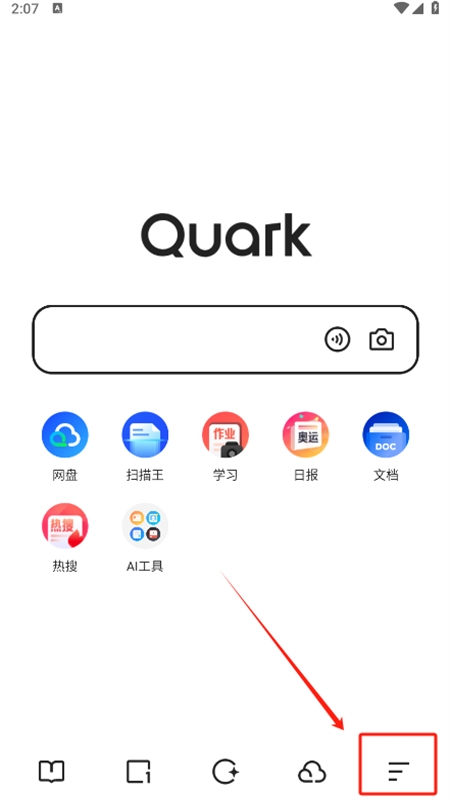 夸克高考志愿填报app安卓手机版