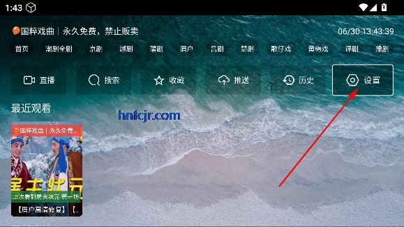 熊猫戏曲最新版本