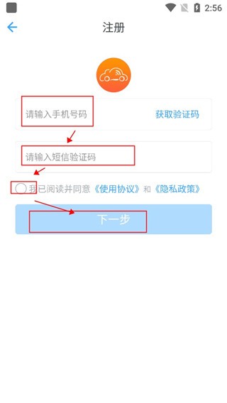 安智连6