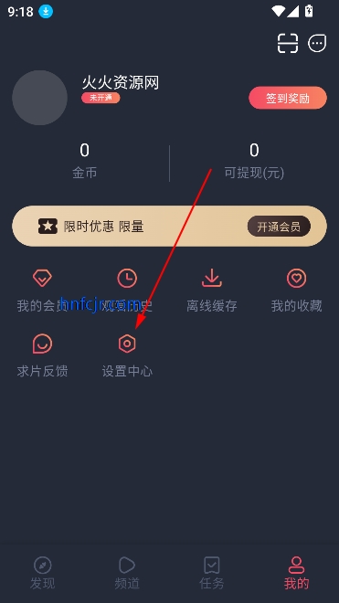 动漫共和国app官方正版
