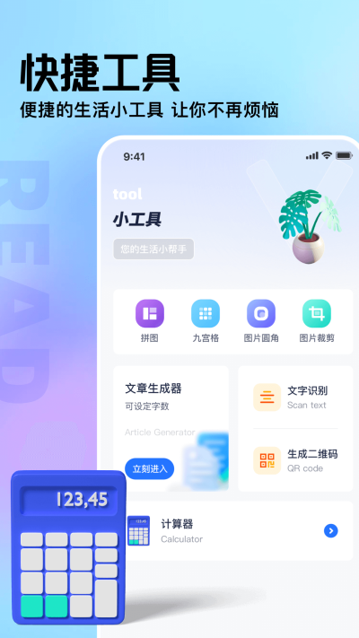 御书屋app最新版本