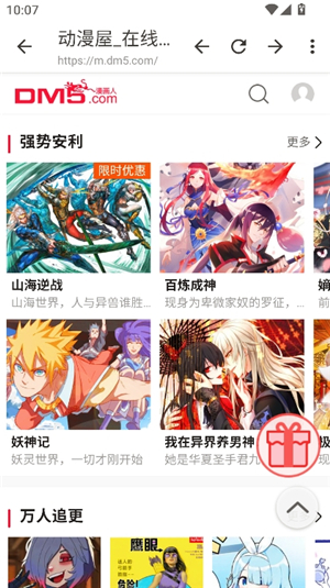 坨子大队app