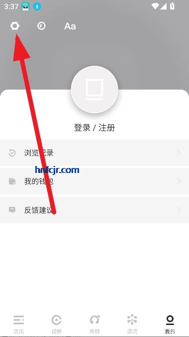 虎嗅app财经资讯