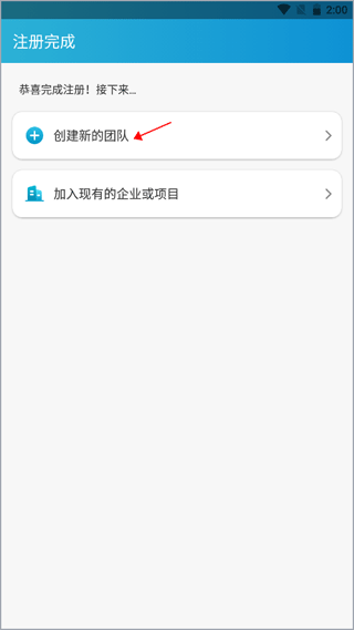 智建云
