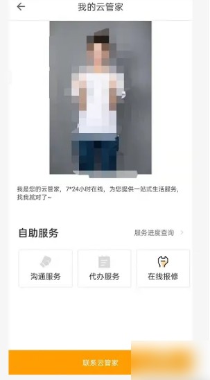 自如图片14
