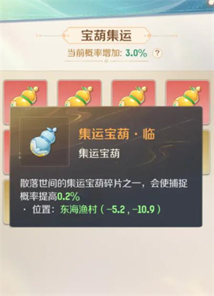 灵兽大冒险