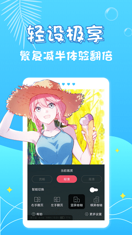 坏坏猫漫画最新版