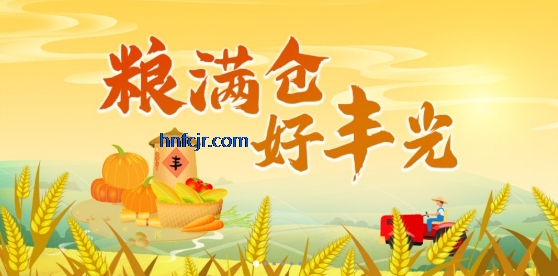 沂源融媒直播手机版