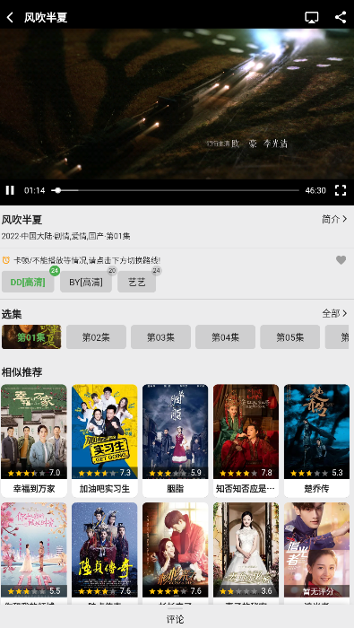 乐看视频app官方版最新版2024