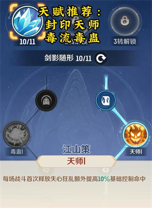 灵兽大冒险