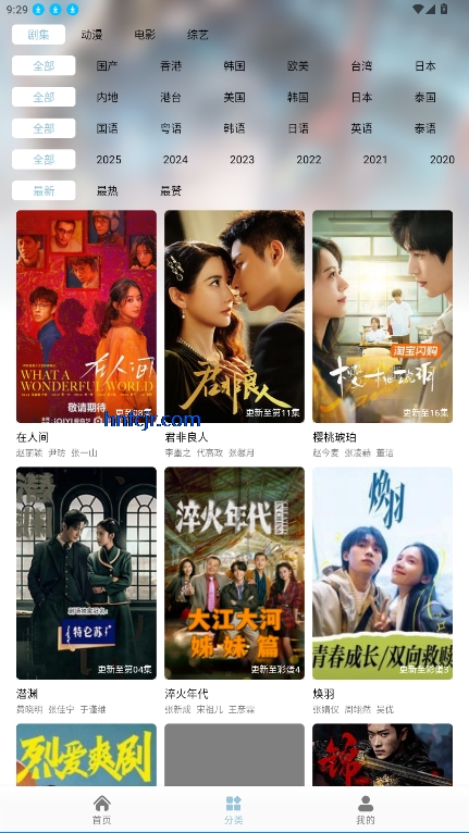白嫖怪追剧app免费版