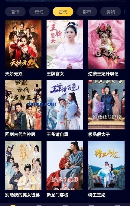 闪亮剧场app最新版