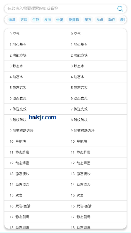 迷你开发者工具箱官方版