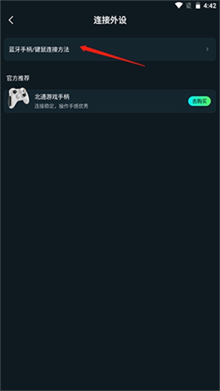 YOWA云游戏(游哇)app官方手机版