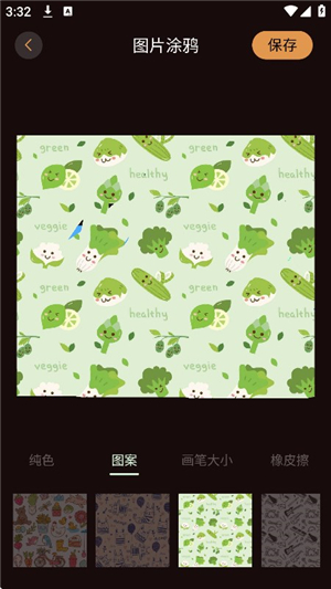 光影修图