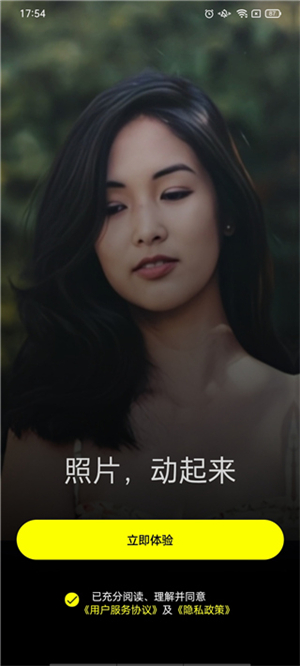 Silimini安卓版