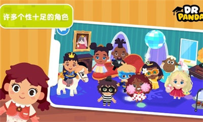 熊猫博士小镇2023完整版