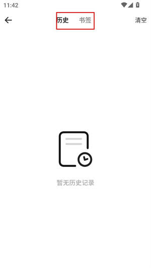 宜搜浏览器