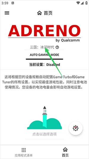 gamersgltoolpro