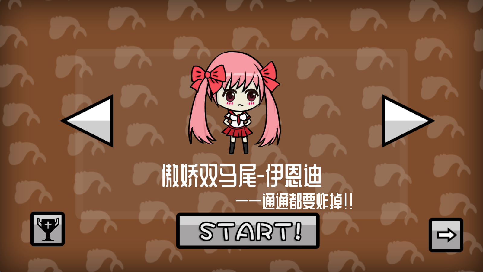 咸鱼侠大战b宫怪