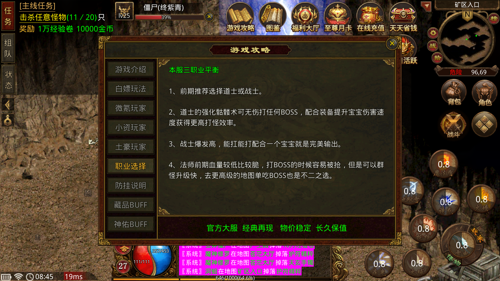 赤炼传世