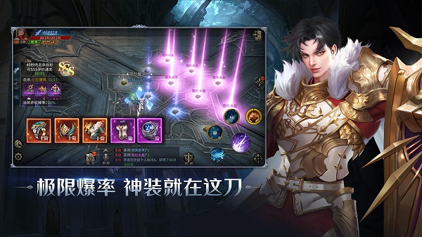 暗夜破晓