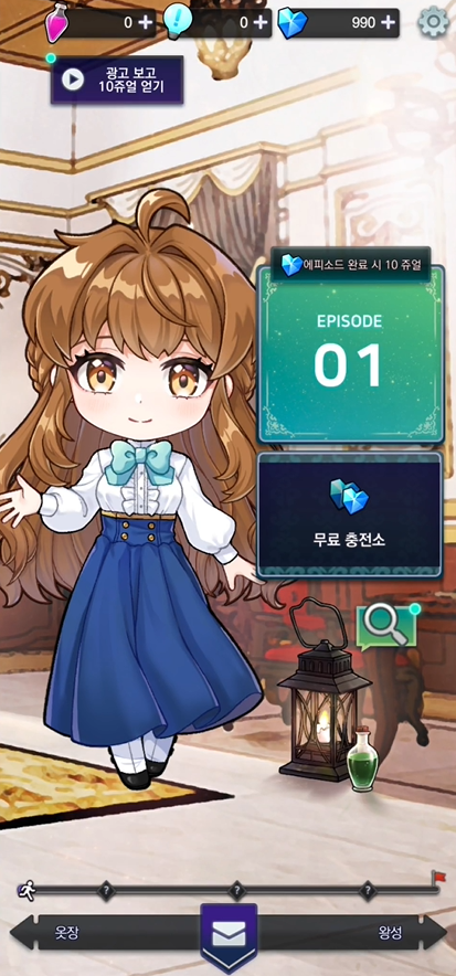 恋爱费洛蒙