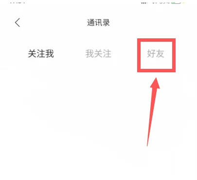 赫兹