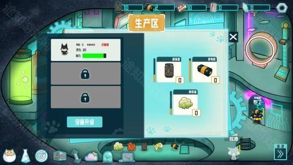 卵生猫之星际海贼团