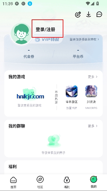 手游姬app游戏盒子