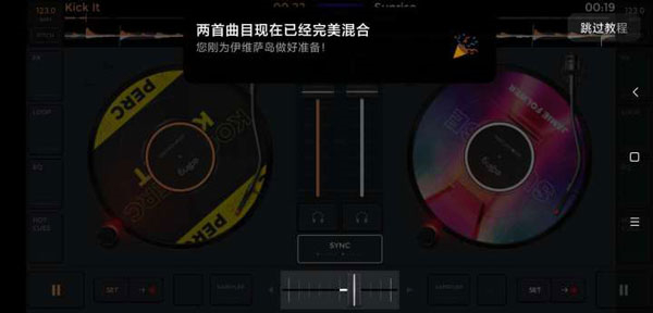 EdjingMix