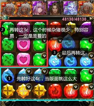 神魔之塔